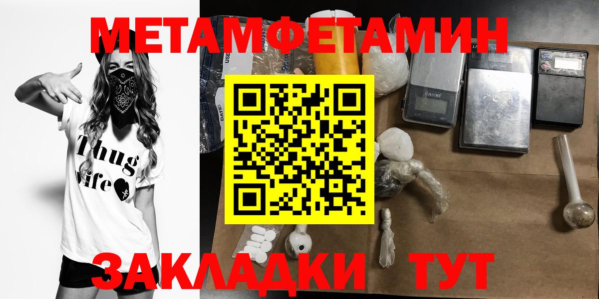 Томск  Amphetamine  АМФЕТАМИН  omg ONION  Вход с VPN  Амфетамин Розовый 