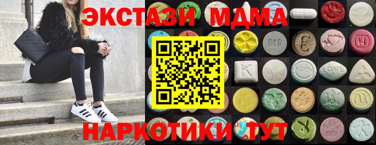 Экстази бентли  Вход с VPN  ЭКСТАЗИ  Экстази таблы  blacksprut ссылки  Томск 