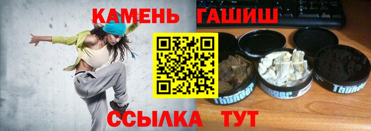 ГАШИШ 40% ТГК Томск