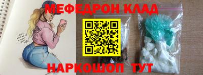 2c-b Кулебаки