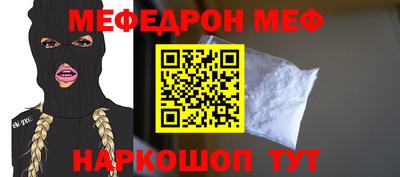 ALPHA PVP Кумертау