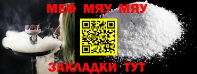 2c-b Кулебаки