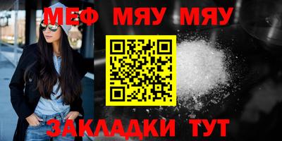 ALPHA PVP Кумертау