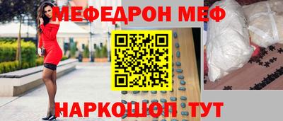 2c-b Кулебаки