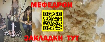 метадон Кунгур