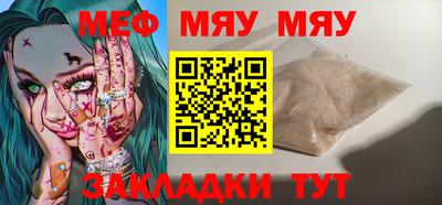 2c-b Кулебаки