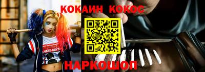 2c-b Кулебаки