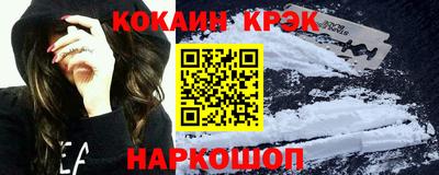 2c-b Кулебаки