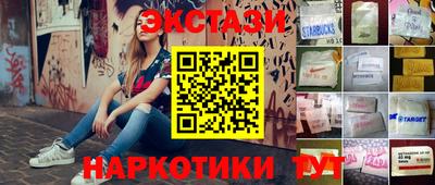 2c-b Кулебаки