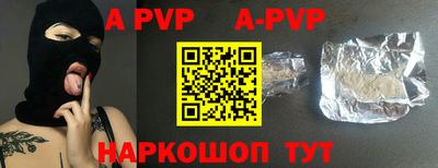 ALPHA PVP Кумертау
