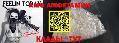 2c-b Кулебаки