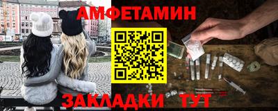 метадон Кунгур