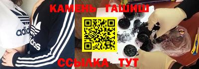 2c-b Кулебаки