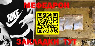 метадон Кунгур