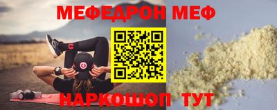 метадон Кунгур