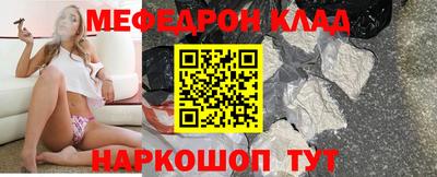 2c-b Кулебаки