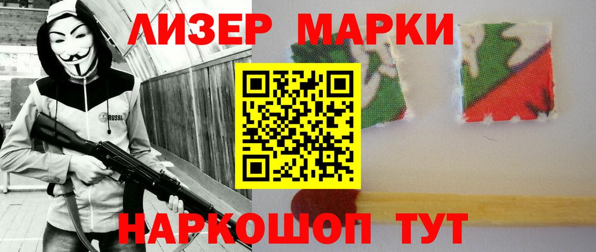   онион  ЛСД экстази ecstasy  Томск  Вход с VPN  LSD-25 экстази кислота 
