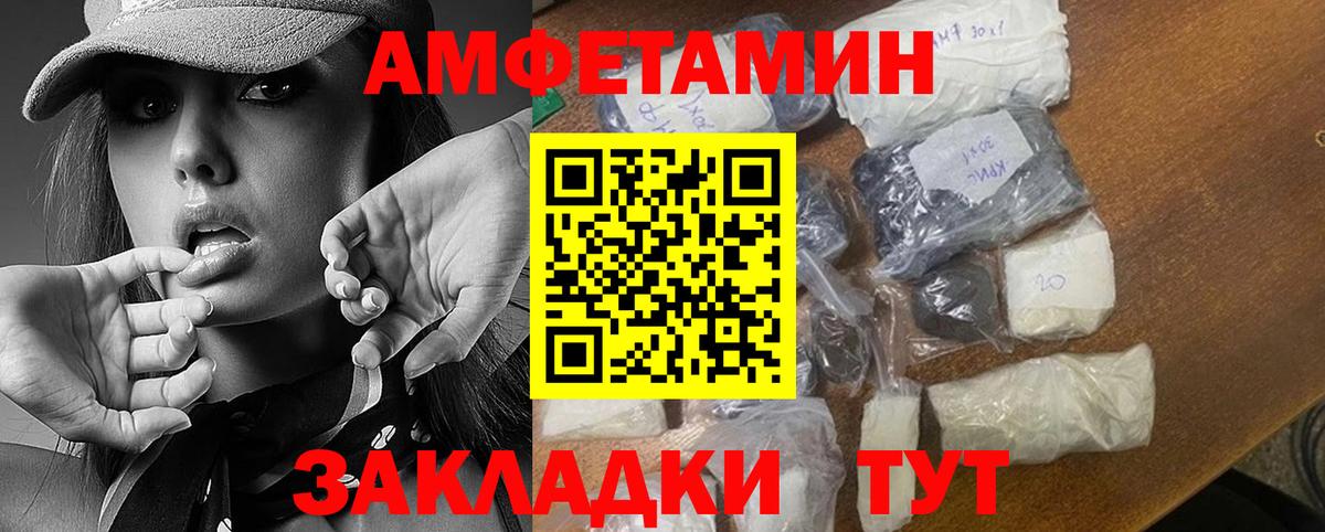 Томск  Первитин  Вход с VPN  Первитин мет 