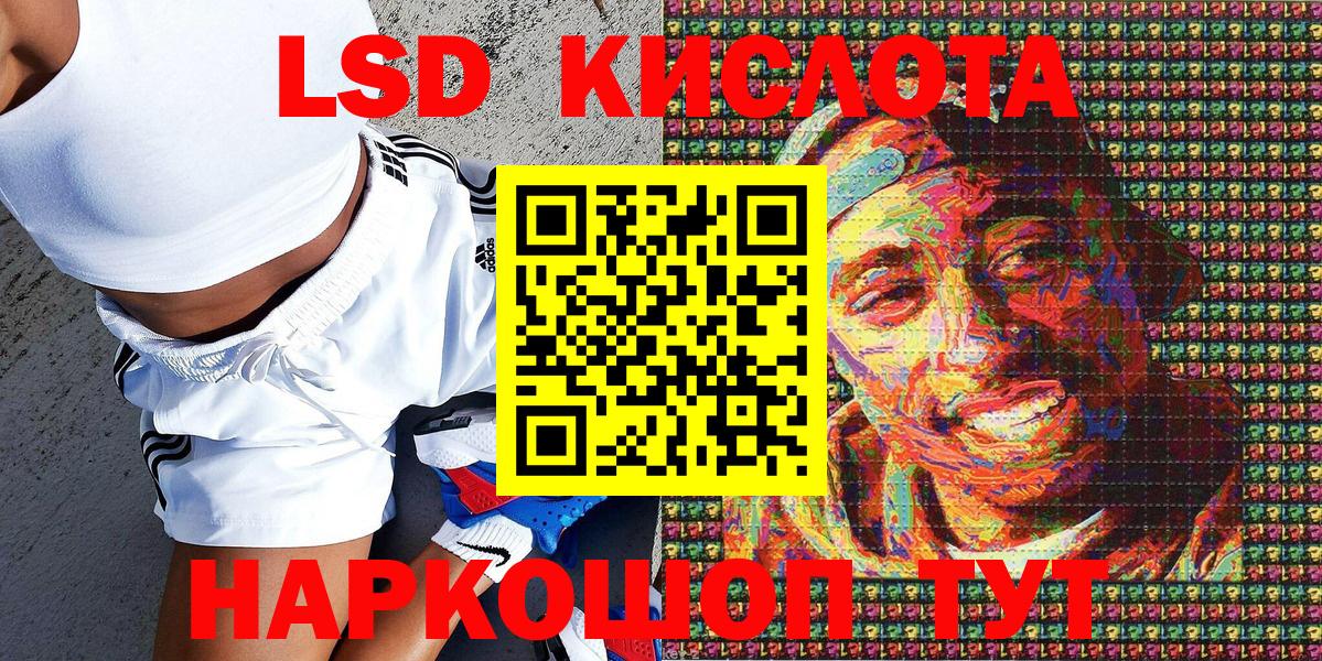 Наркотические марки 1,8мг  Вход с VPN  Наркотические марки  Наркотические марки 1,8мг  Томск 